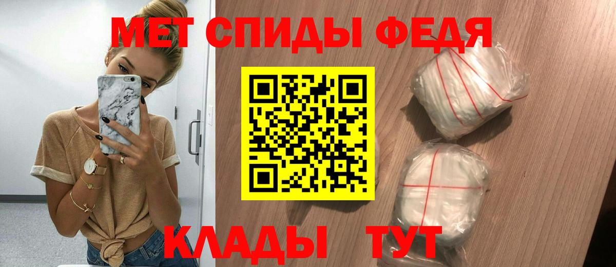 АМФЕТАМИН  АМФЕТАМИН 97%  АМФ  Алексин  Вход с VPN 