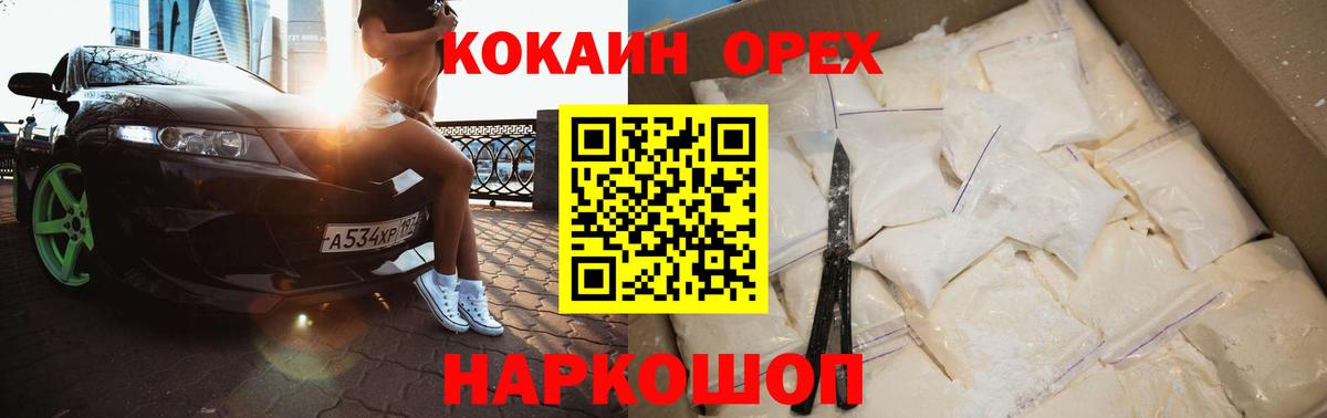 Cocaine Боливия Алексин