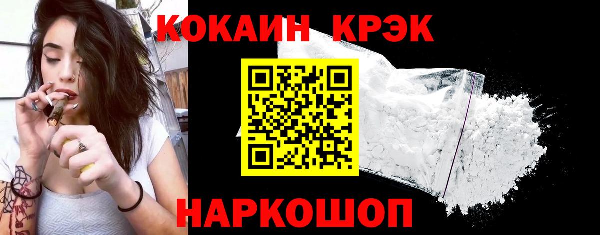 Алексин  КОКАИН Боливия  Вход с VPN  КОКАИН Боливия 