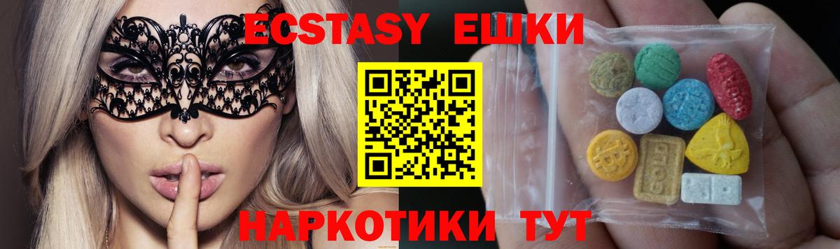 Меф МЯУ МЯУ   Кодеин  ТГК  ГАШ  Алексин  МАРИХУАНА  ГАШ  А ПВП СОЛЬ   Вход с VPN 