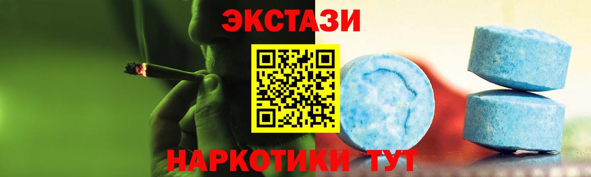Экстази 99% Алексин