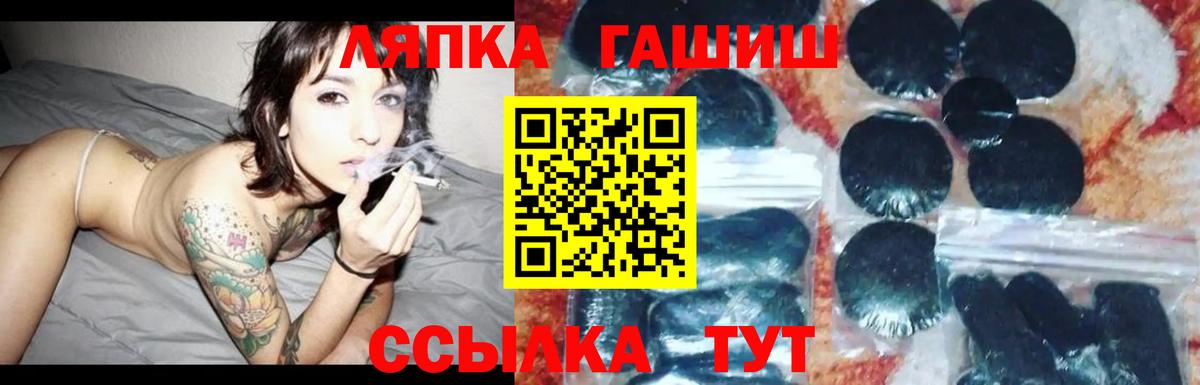 Гашиш AMNESIA HAZE  Гашиш  Алексин  ГАШИШ Cannabis  Вход с VPN 