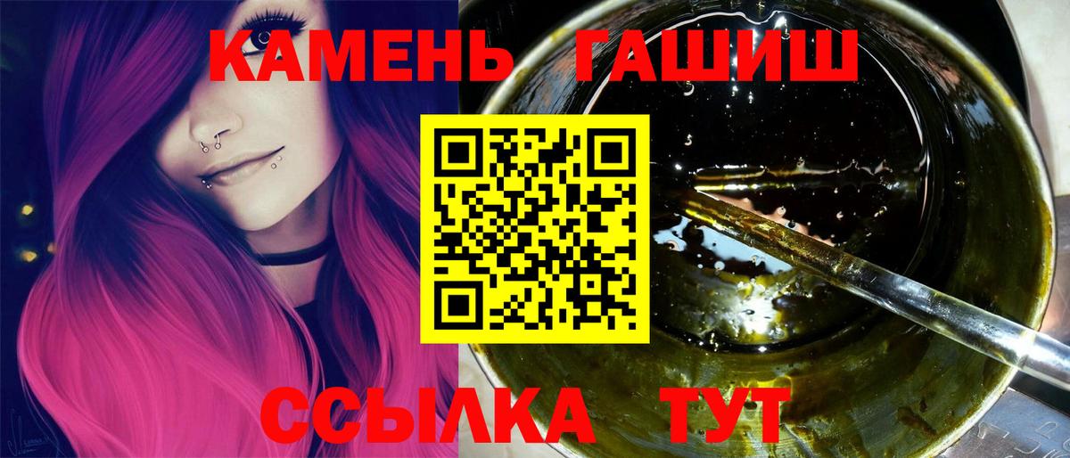 ГАШ Ice-O-Lator Алексин