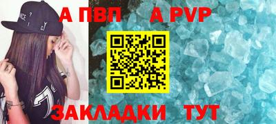 твердый Ливны