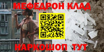 мефедрон VHQ Лесосибирск