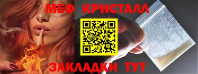 мефедрон VHQ Лесосибирск
