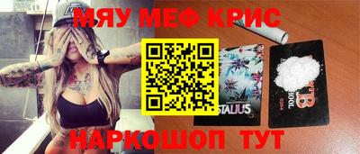 твердый Ливны