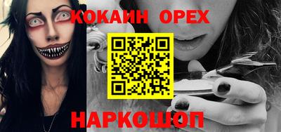 мефедрон VHQ Лесосибирск