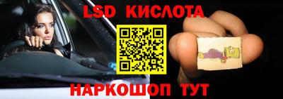 твердый Ливны