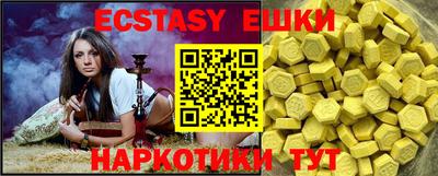 прущий лед Ликино-Дулёво