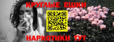 прущий лед Ликино-Дулёво