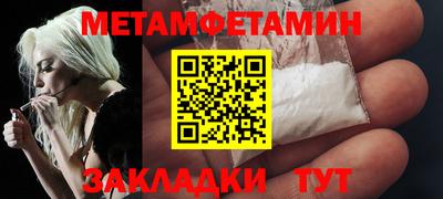 мефедрон VHQ Лесосибирск