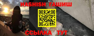 прущий лед Ликино-Дулёво