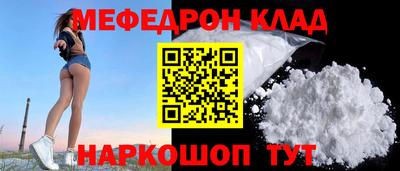 прущий лед Ликино-Дулёво
