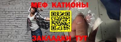 мефедрон VHQ Лесосибирск