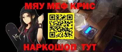 мефедрон VHQ Лесосибирск