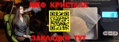 мефедрон VHQ Лесосибирск