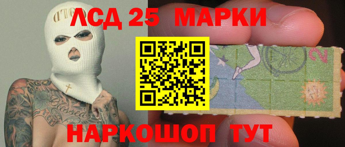 ЛСД экстази ecstasy Алексин