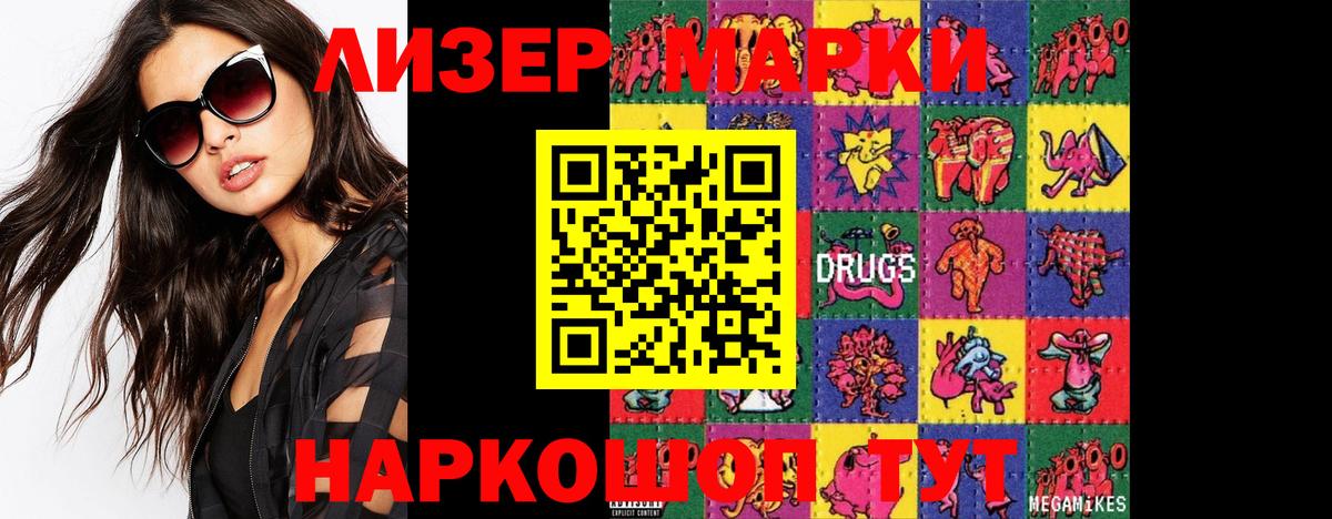 Лсд 25 экстази кислота  Вход с VPN  Лсд 25 экстази  Алексин  ЛСД экстази ecstasy 