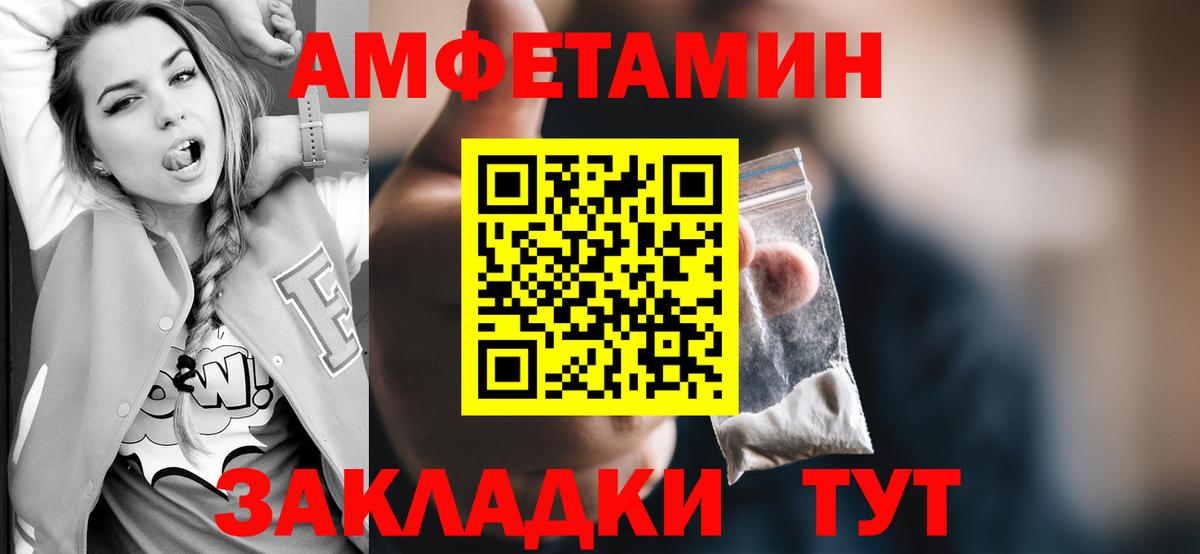 Первитин Декстрометамфетамин 99.9%  Вход с VPN  Алексин  Первитин Декстрометамфетамин 99.9% 