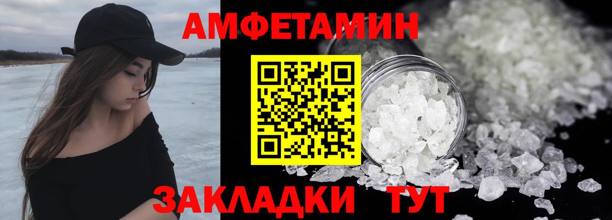 Метамфетамин Methamphetamine Алексин