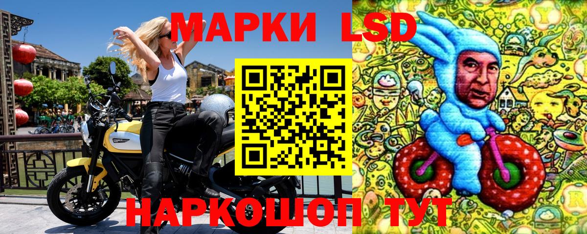 Наркотические марки 1500мкг  Вход с VPN  Марки 25I-NBOMe  Алексин 