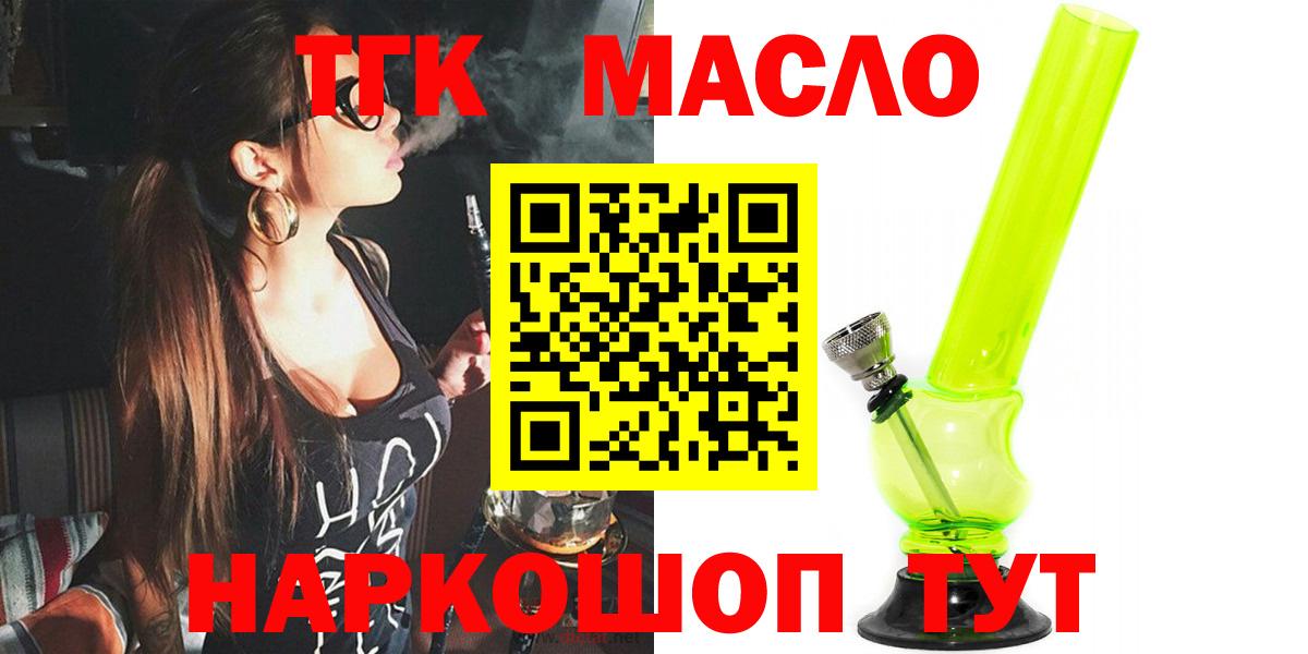 Дистиллят ТГК концентрат Алексин