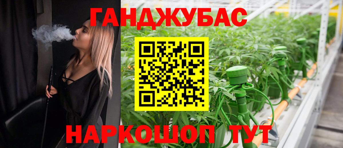 Бошки марихуана LSD WEED Алексин