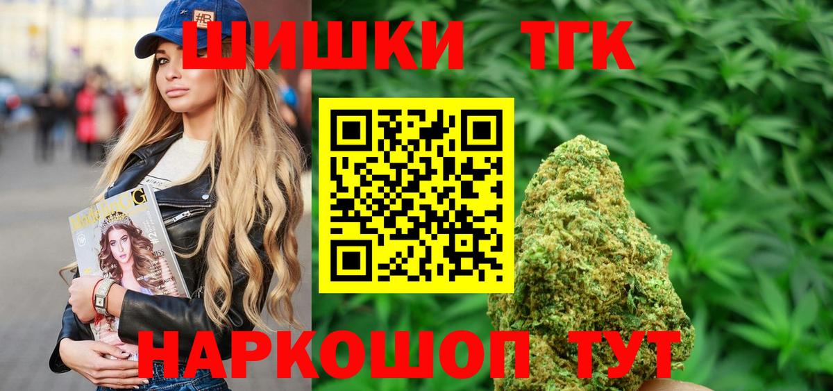 Канабис AK-47  Вход с VPN  Алексин  Шишки марихуана гибрид  Бошки марихуана White Widow 